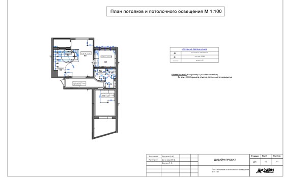 Interiors: планировка чешка